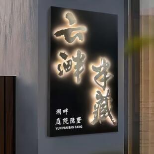 创意不锈钢悬浮字发光灯箱招牌店铺门牌原创发光招牌定制