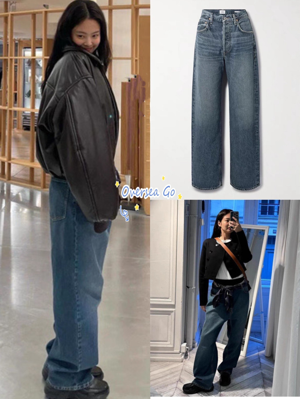 金智妮Jennie同款牛仔裤长裤