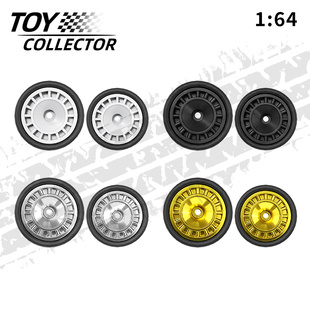 风火轮大小轮大饼轮毂 1:64车模胶胎