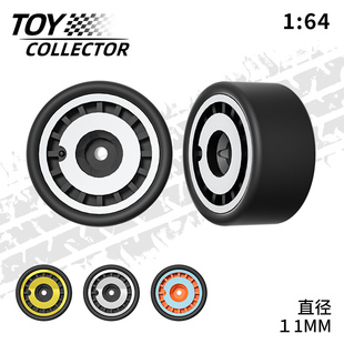风火轮小饼轮毂 1:64车模胶胎