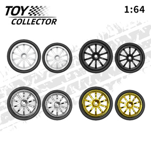 风火轮大小轮十爪轮毂 1:64车模胶胎
