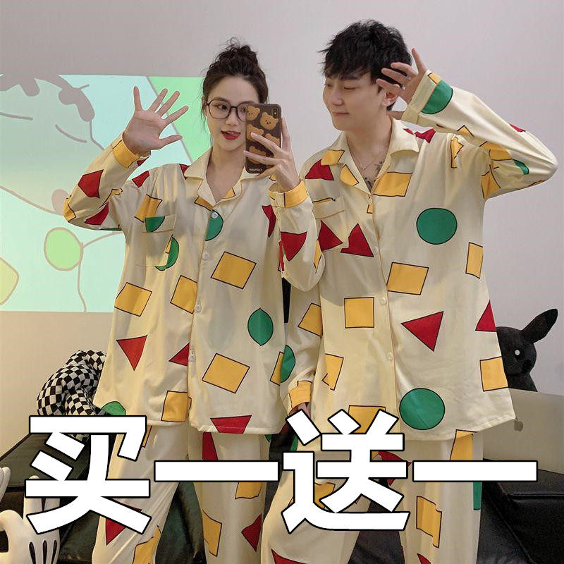 2026年新款情侣睡衣女春秋季纯棉长袖可爱卡通大码男士家居服套装,女士内衣/男士内衣/家居服,睡衣/家居服套装,淘宝优惠券,粉丝福利购,淘宝优惠卷