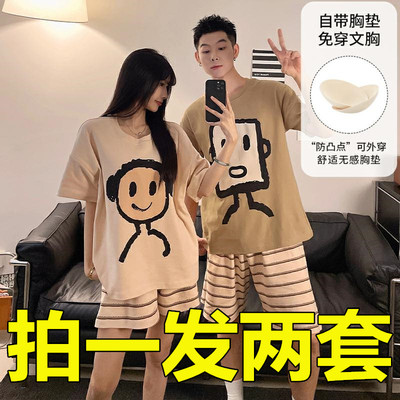 情侣睡衣纯棉带胸垫可爱卡通套装