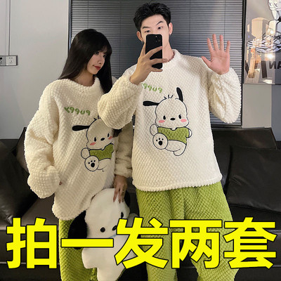 情侣睡衣冬季珊瑚绒加厚加绒冬天