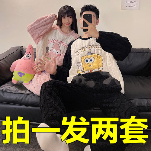 情侣睡衣珊瑚绒加绒加厚可爱卡通