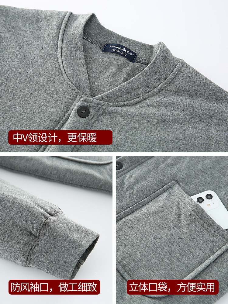 중노년 남성 보온 속옷 세트 퀼팅 및 두꺼운 순면 대형 가디건 노인용 가을 옷 및 긴 바지