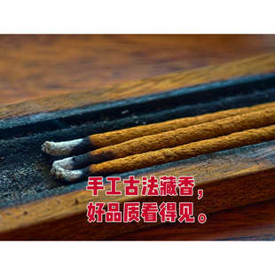 锦云定慧手工藏香拉萨工厂清库存无外盒五束装