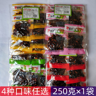 云南特产鸿兴美味山珍菌250g袋装鸡枞菌牛肝菌松茸菌香菇蘑菇菌子