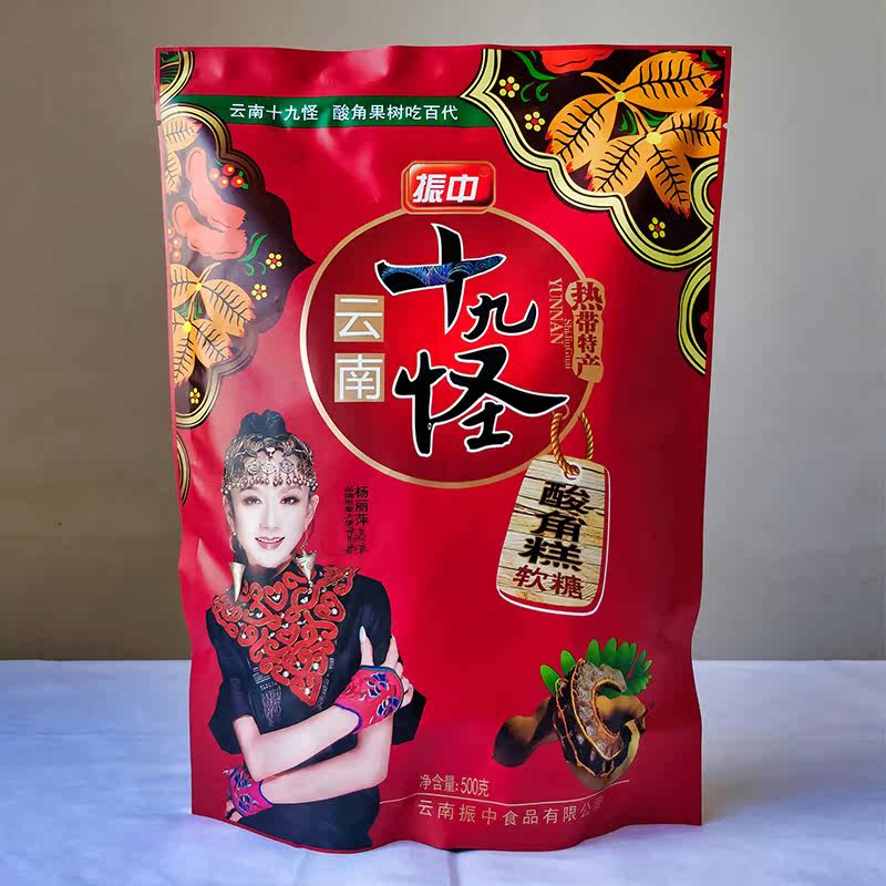 云南十九怪500g酸角糕软糖酸甜美味糖果小零食年货特产酸角饴蜜饯