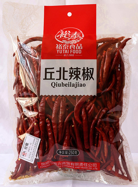 云南文山特产裕泰丘北辣椒250g红辣椒干辣子调味品香辣调料干货