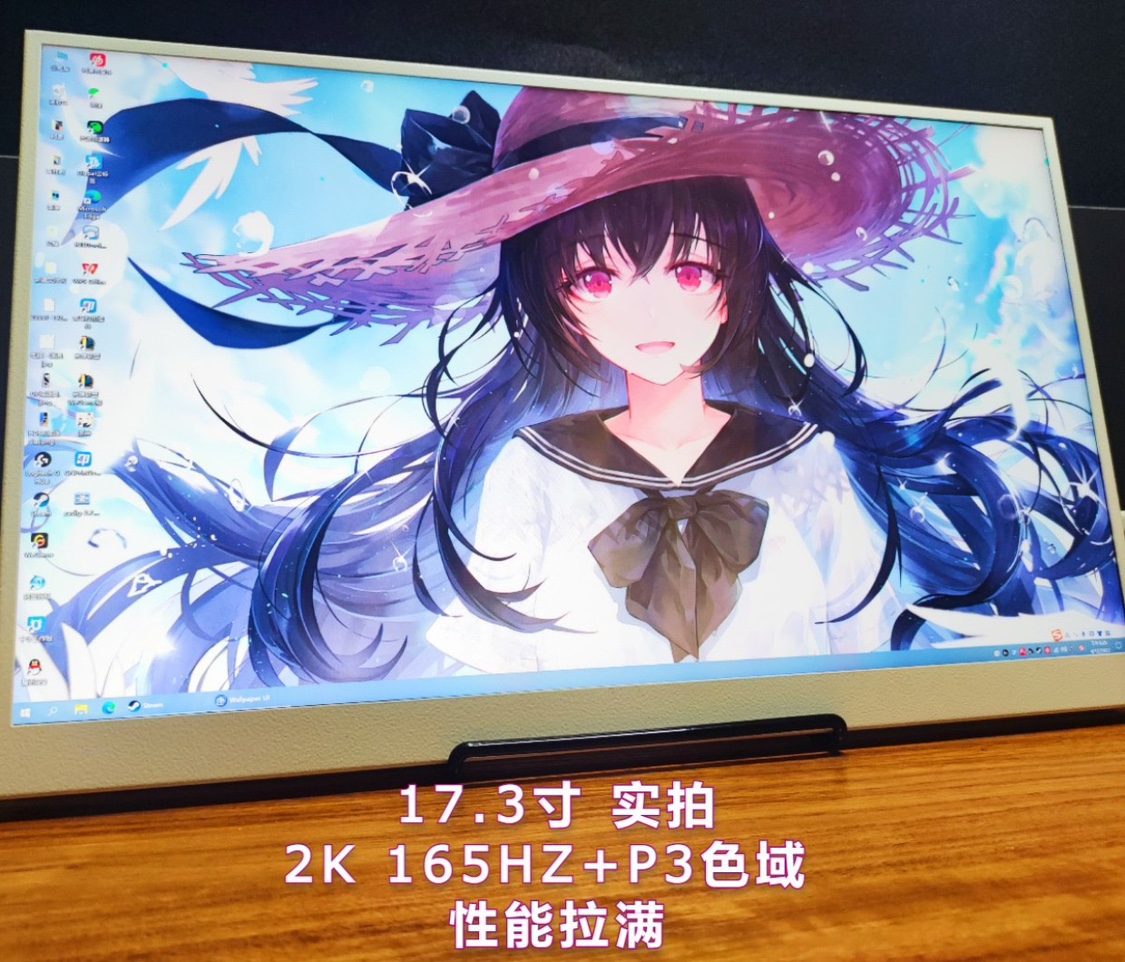 一线通便携显示器京东方扩展副屏