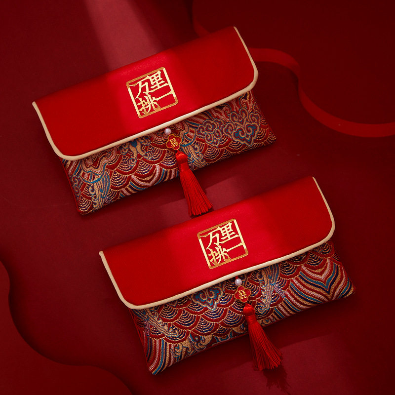 万里挑一见面礼红包结婚专用改口费大号2026新款高档订婚万元喜包,节庆用品/礼品,红包/利是封,淘宝优惠券,粉丝福利购,淘宝优惠卷