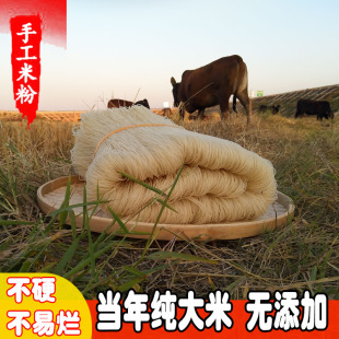 江西米粉抚州特产手工米线干货5斤9斤南昌炒粉过螺蛳粉麻姑冯师傅