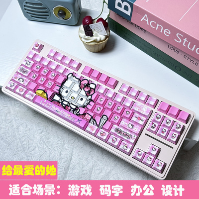 可爱女生生日礼物机械键盘
