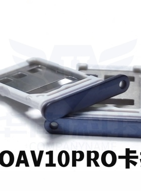 适用于华为NOV10PRO卡托nova10pro 卡槽手机存储Sim卡座