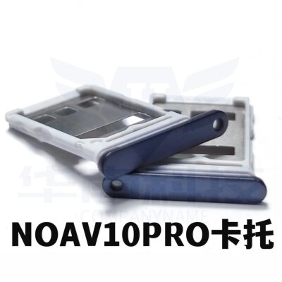 适用于华为NOV10PRO卡托nova10pro 卡槽手机存储Sim卡座