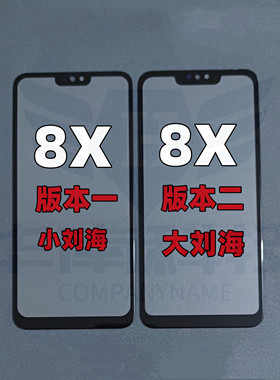 适用于荣耀8X小视窗盖板 组装屏盖板 小窗口 外屏 盖板