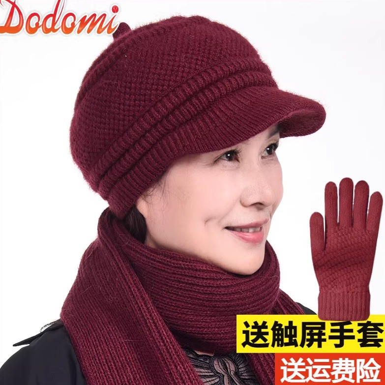 中老年人帽子女冬天毛线帽