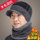 老人帽子爷爷男款 冬季 毛线爸爸羊毛保暖中老年人加绒加厚护耳老头