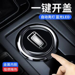 T55车载烟灰缸金属带灯车内装 新奔腾T99 饰用品 E01 T33 T77 B70S