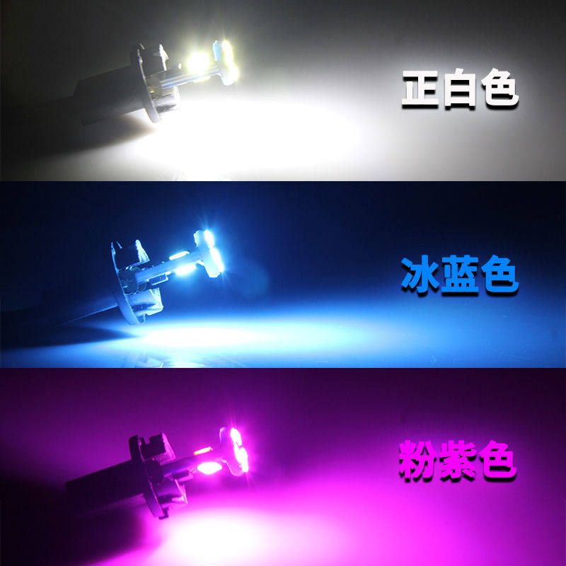 适用于日产骊威劲客新阳光NV200颐达改装阅读灯LED车内车顶牌照灯