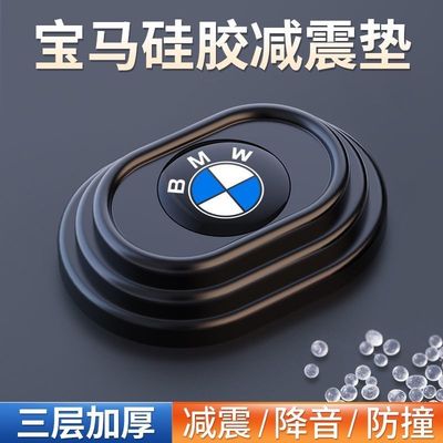 适用于宝马3系GT320i330i328i335i车门减震垫片隔音缓冲防撞条