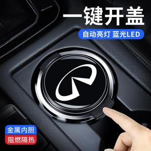 Q50汽车内装 适用于英菲尼迪车载烟灰缸QX50 Q60 Q50L 饰用品 QX60