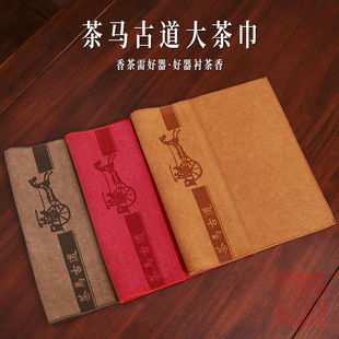 吸水茶巾茶马古道家用茶道茶几茶台小方巾超细纤维布棉麻台布抹布