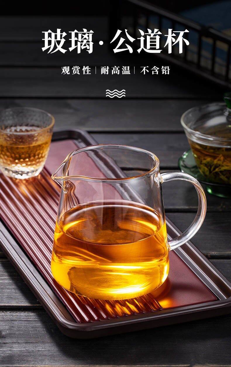 耐热加厚玻璃公道杯茶漏分茶耐高温直身ml茶海功夫茶叶过滤茶配件