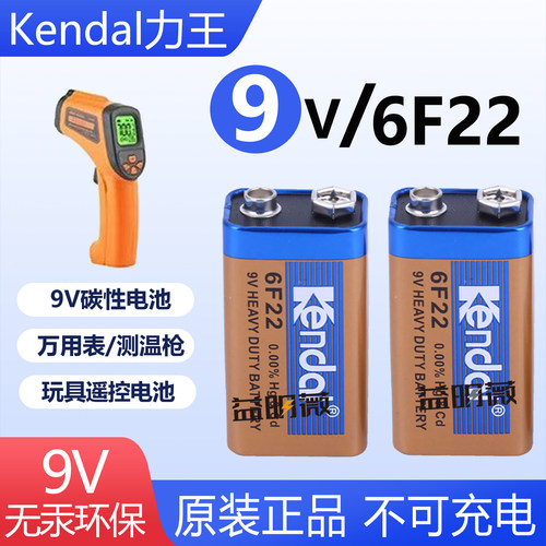 万用表电吉他6F229V碳性电池
