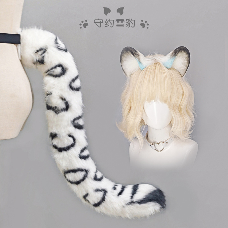 王者守约雪豹兽耳兽尾套装毛绒雪豹发箍漫展百里守约角色cos头饰