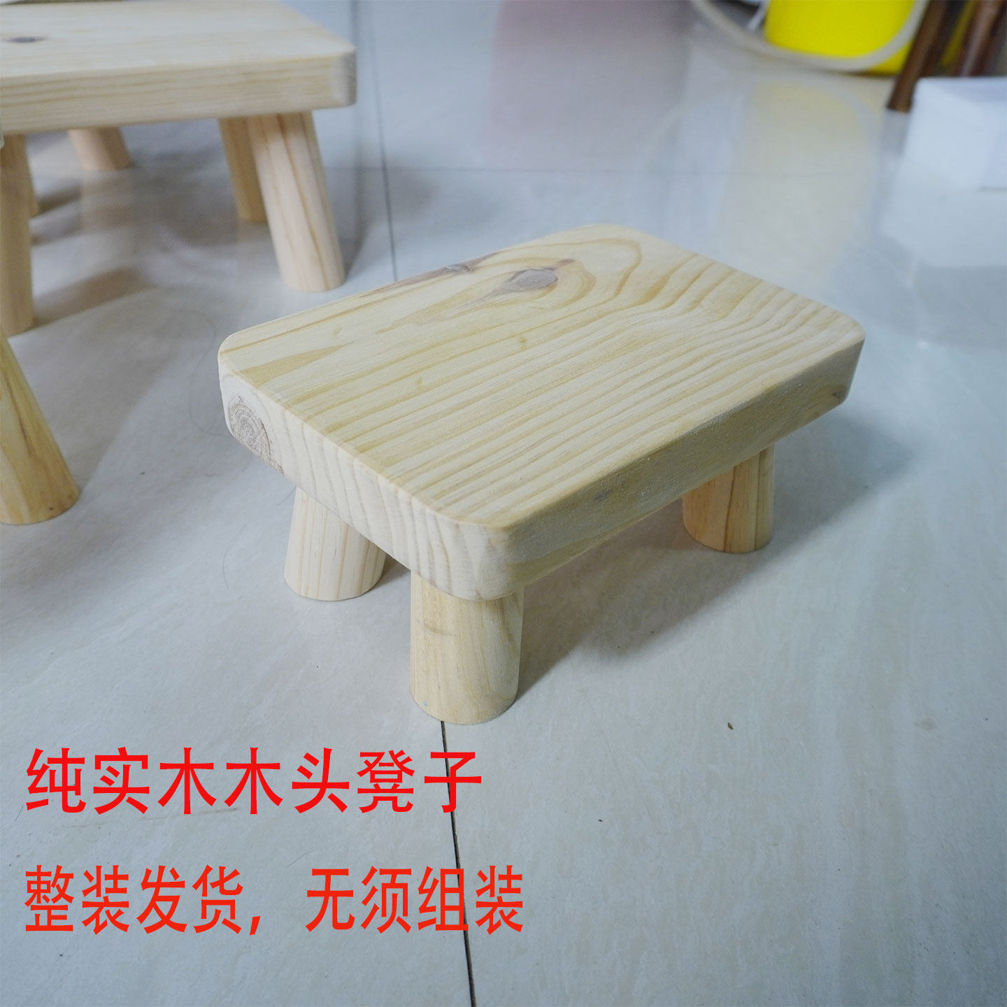 纯实木头凳子简约矮凳儿童换鞋凳原木小板凳家用木质整装发货方凳