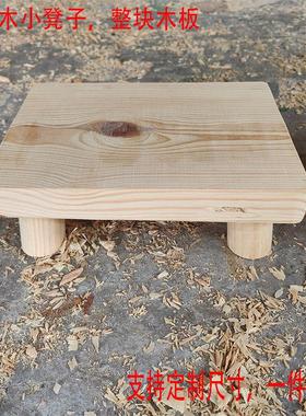 甩腿凳舞蹈木凳茶花几儿童脚踏板凳简易成人置物垫新中式小矮凳子