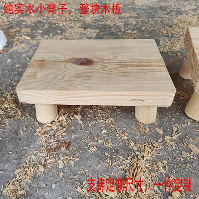 实木家用成人简易矮凳