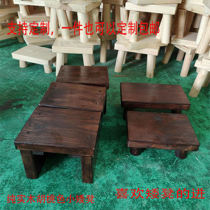 实木长方形卫生间踩凳坐凳卧室
