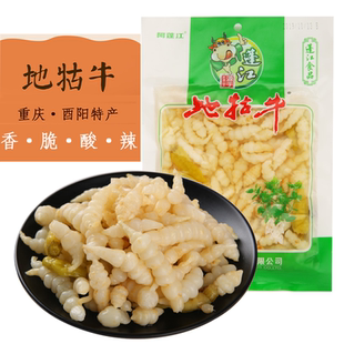 地牯牛重庆黔江土特产蓬江山泡椒麻辣味泡菜小吃下饭酒菜小吃即食