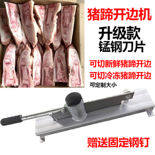 猪蹄刀卡槽劈开边切对半刀猪脚铡刀商用手动切猪手刀切骨机锯骨机