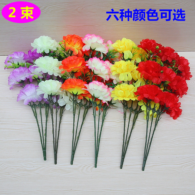包邮手捧菊花仿真花摆放花艺插花装饰假花精美绢花塑料花一束8朵