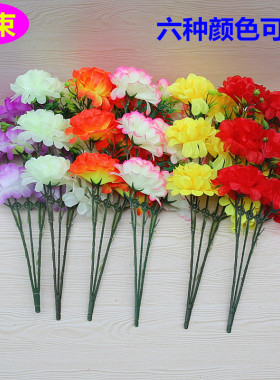 包邮手捧菊花仿真花摆放花艺插花装饰假花精美绢花塑料花一束8朵