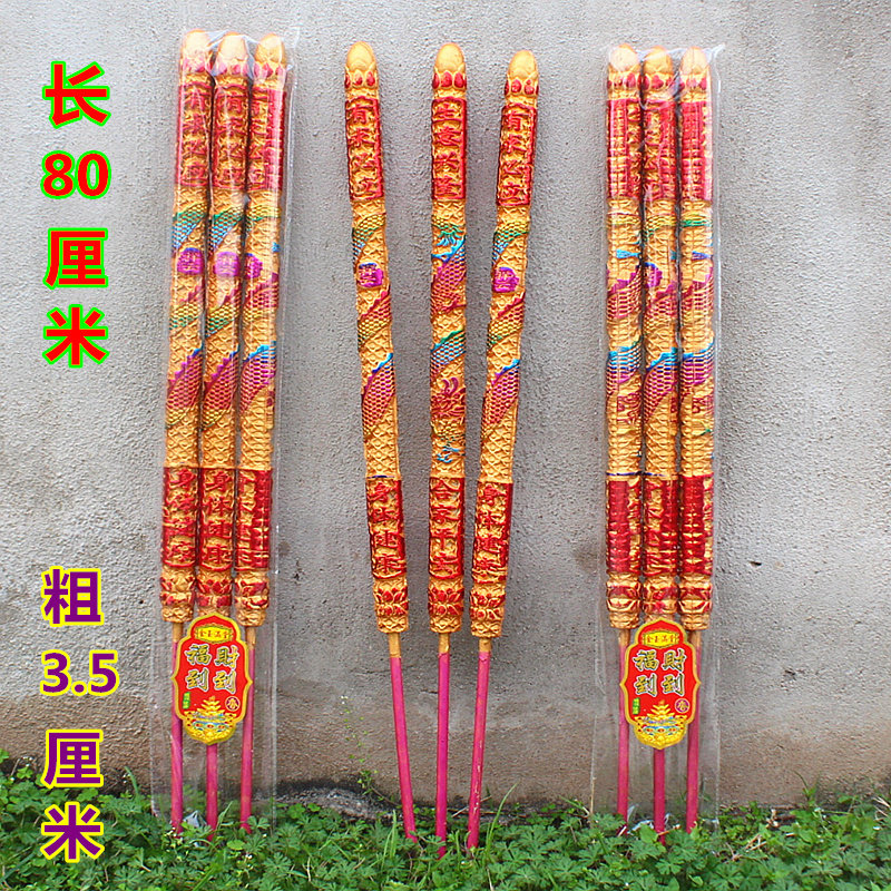 花头棒香竹签香微烟檀香
