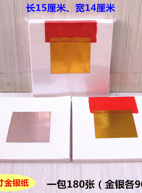 纸简约现代家用纸品包邮