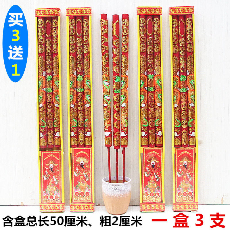 无品牌供香香粉中国大陆