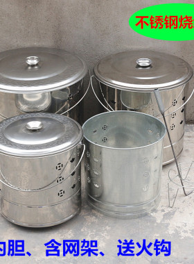 不锈钢祈福供奉烧纸桶