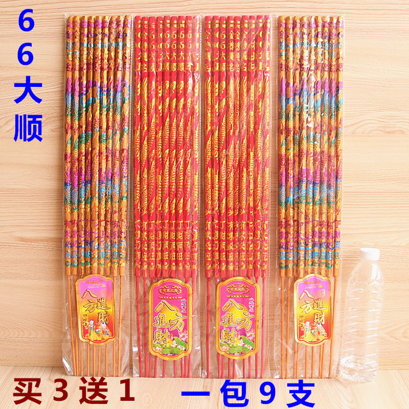 无品牌佛香供香香粉中国大陆
