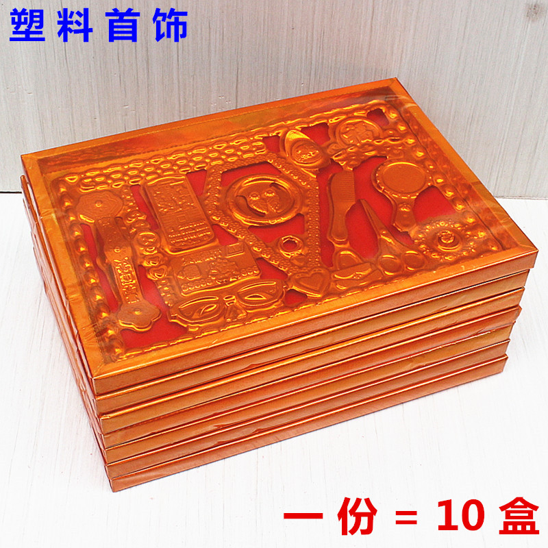 塑料简约现代中式包邮