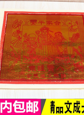 烫金纸一包50张简约现代