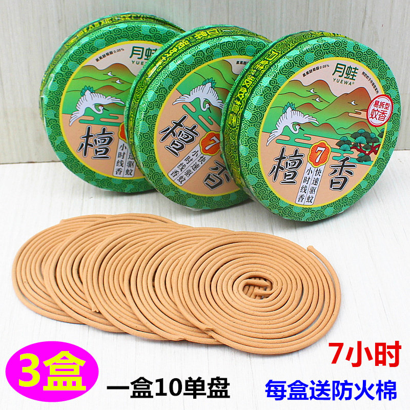 7小时蚊香檀香味香驱虫熏香