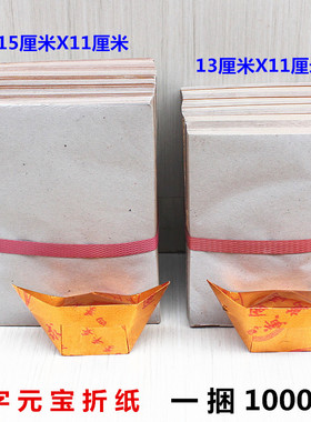 无品牌纸简约现代包邮