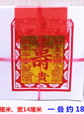 简约现代金银纸纸包邮