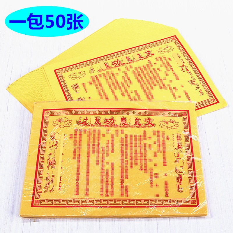 竹浆纸一包50张简约现代